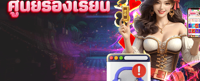 ทางเข้าเล่น th777evo ล่าสุด